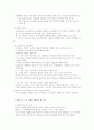 발도르프 프로그램의 이해 3페이지