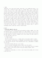 한 지역을 선택하고 그 지역에서 실행되고 있는 평생교육 사례를 소개하고 그 사례가 지역사회 발전에 어떻게 기여하는지를 구체적으로 기술 2페이지