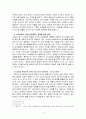 칼빈의 유아세례관 (유아세례: 그리스도께서 제정하신 바와 일치함, 그리고 그 표징의 본질) 6페이지