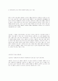 노인복지 2페이지