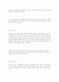 노인복지 7페이지