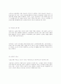 노인복지 8페이지