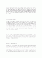 노인복지 15페이지