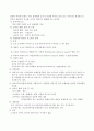 우리나라 노인소득보장제도 에대해 설명 그리고 주관적 의견을 갖고 비판하시오 2페이지