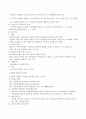 우리나라 노인소득보장제도 에대해 설명 그리고 주관적 의견을 갖고 비판하시오 3페이지
