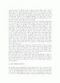 [사실주의][사실주의론][최서해 비판적 사실주의][연암 박지원 사실주의][염상섭 사실주의][아도르노 사실주의론]최서해의 비판적 사실주의, 연암 박지원의 사실주의, 염상섭의 사실주의, 아도르노 사실주의론 분석 2페이지