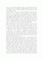 [사실주의][사실주의론][최서해 비판적 사실주의][연암 박지원 사실주의][염상섭 사실주의][아도르노 사실주의론]최서해의 비판적 사실주의, 연암 박지원의 사실주의, 염상섭의 사실주의, 아도르노 사실주의론 분석 5페이지