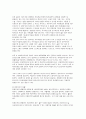 아동상담의 실제 - 이혼 가정 아동 상담 5페이지
