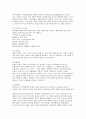 아동상담의 실제 -과잉행동증후군(ADHD) 특성과 치료법 7페이지