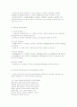 영유아 보육시설 평가와 보육시설 평가인증 제도 2페이지