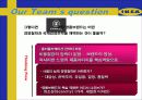 이케아의 전략과 성공사례 (IKEA Key Concepts & I.B Strategy).ppt 14페이지