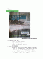 경상대 광고이미지읽기 11페이지