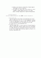 경상대 광고이미지읽기 13페이지