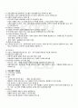 2012년 2학기 경영학특강 출석대체시험 핵심체크 3페이지