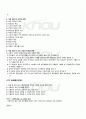 2012년 2학기 식품가공및저장학 출석대체시험 핵심체크 3페이지