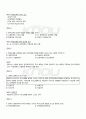 2012년 2학기 원격교육론 출석대체시험 핵심체크 3페이지