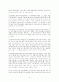 키코 (KIKO) 에 관한 모든 것 - KIKO 뜻, KIKO 현황, 키코 기사, 키코 환율 급등 이유, 키코 흑산도산 사례, 키코 소송사례, 키코 대처방안, 키코 소송사례, 키코 소개, 키코 조사, 키코 고찰, 키코 개요 10페이지