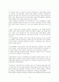 키코 (KIKO) 에 관한 모든 것 - KIKO 뜻, KIKO 현황, 키코 기사, 키코 환율 급등 이유, 키코 흑산도산 사례, 키코 소송사례, 키코 대처방안, 키코 소송사례, 키코 소개, 키코 조사, 키코 고찰, 키코 개요 15페이지