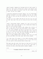 키코 (KIKO) 에 관한 모든 것 - KIKO 뜻, KIKO 현황, 키코 기사, 키코 환율 급등 이유, 키코 흑산도산 사례, 키코 소송사례, 키코 대처방안, 키코 소송사례, 키코 소개, 키코 조사, 키코 고찰, 키코 개요 20페이지