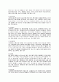 교육행정 (교육행정 개념, 교육행정 원리, 교육행정가 자질, 교육행정가 과업, 한국 교육행정 주요영역, 교육행정 장학론, 교육행정 조직론, 교육인사행정, 교육행정 교육재정, 교육행정 교육지도성,교육행정교육법) 10페이지