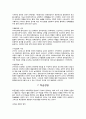 교육행정 (교육행정 개념, 교육행정 원리, 교육행정가 자질, 교육행정가 과업, 한국 교육행정 주요영역, 교육행정 장학론, 교육행정 조직론, 교육인사행정, 교육행정 교육재정, 교육행정 교육지도성,교육행정교육법) 12페이지