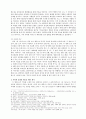 역사와 인식 레포트, 역사와 인식 리포트, 이용우 교수님, 잔 다르크, 역사영화, 킹덤 오브 헤븐, 역사영화 감상평, 역사영화 비교 감상평, 잔 다르크 감상평, 킹덤 오브 헤븐 감상평, 십자군 전쟁, 백년전쟁 5페이지