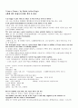 [직독직해/번역/해석] 연설문 I Have a Dream (나에겐 꿈이 있습니다.) _ by Martin Luther King,Jr. (마틴 루터 킹 목사) 1페이지