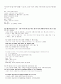 [직독직해/번역/해석] 연설문 I Have a Dream (나에겐 꿈이 있습니다.) _ by Martin Luther King,Jr. (마틴 루터 킹 목사) 12페이지