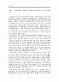 경제적기준 3페이지
