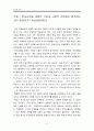 경제적기준 5페이지