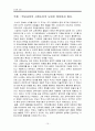 경제적기준 10페이지