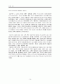 경제적기준 15페이지