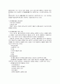 정신 역동 모델. 심리사회모델. 인지행동 모델중 하나를 선택하여 이론적 배경. 개입과정. 개입기술에 대해 설명하고 그 모델을 적용한 사례를 제시.(참고 문헌을 제시) 2페이지