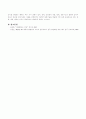 월령별 영아기 소근육 운동발달 기능과 방법 4페이지