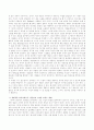 정체성의 관점에서 사이버 공간에서 자기 정보를 노출하는 이유를 설명하고 정체성을 유지하면서도 개인정보 노출을 피하는 방법을 하나 이상 제안하십시오 3페이지