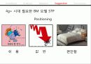 4G+ 비즈니스 모델 - 4G Lte LTE (Long Term Evolution) 26페이지