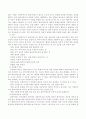 비에스텍(Biestek)의 7대원칙을 설명하고 이 중 2가지 이상의 원칙을 접목하여 사례를 작성하시오 4페이지