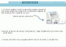 임플란트 기구 및 재료의 준비와 관리법 6페이지