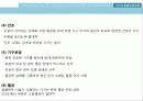 임플란트 기구 및 재료의 준비와 관리법 18페이지