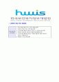 [한국보건복지정보개발원-최신공채합격자기소개서]한국보건복지정보개발원자기소개서자소서,한국보건복지정보개발원자소서자기소개서 6페이지