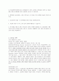 적성 검사 18페이지