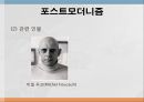 교육의 철학적 교육의 철학적 기초  44페이지