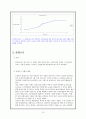 진단평가 과연 필요한가  10페이지