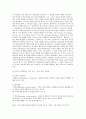 행동주의 학습이론  12페이지