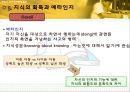 학습의 인지심리학적 접근 [형태주의 전통][기억의 정보처리 모델][기억의 구조  명제 망조직 모델][개념형성과 문제해결][지식의 획득과 메타인지][학습의 전이][Rey-Kim 기억검사][학습 인지심리학적] 36페이지