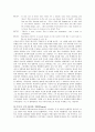 아메리칸 뷰티  8페이지