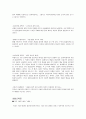라깡 에 대하여  4페이지
