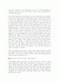 라깡 에 대하여  6페이지