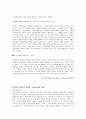 라깡 에 대하여  7페이지