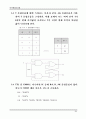[전자컴퓨터정보통신공학부 NEXT 통신시스템 프로그램] 디지털회로 실험  59페이지